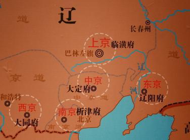 一个国家好几个首都,历史上那些五京制的朝代你知道吗?