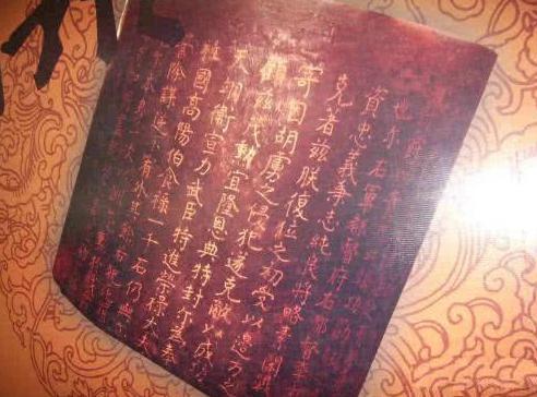 宋徽宗为何不敢杀柴进？因为宋太祖曾立下戒条