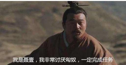 揭秘：马邑之谋失败的根本原因是什么？