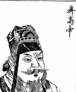 南朝宋著名将领萧承之,他是如何用空城计力退北魏大军的? <a href=https://www.lishiji.cn/lishi/2786/ target=_blank class=infotextkey>南朝宋</a>著<a href=https://www.lishiji.cn/lishi/468/ target=_blank class=infotextkey>名将</a>领萧承之,他是如何用<a href=https://www.lishiji.cn/lishi/4566/ target=_blank class=infotextkey>空城计</a>力退<a href=https://www.lishiji.cn/lishi/527/ target=_blank class=infotextkey>北魏</a>大军的?
