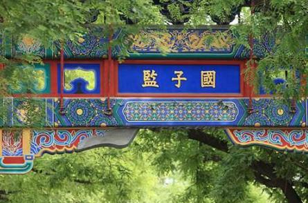 郭嘉为什么叫“郭祭酒”?“祭酒”是个什么职位?