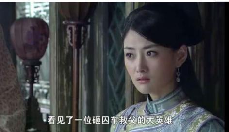 玉格格最爱的人是谁？并不是那图鲁