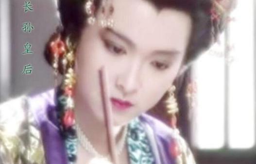 长孙皇后为什么会被称为千古一后？站在唐太宗李世民背后的女人