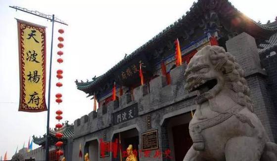 史上真的潘仁美到底是好是坏？和野史较真你就输！