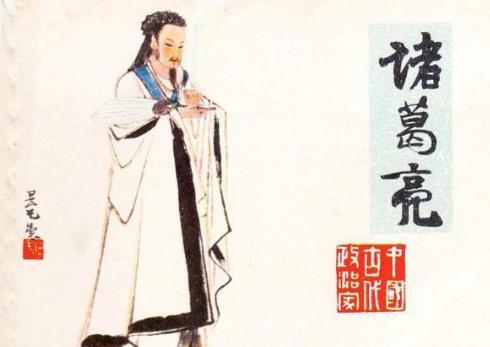 诸葛亮自比管仲、乐毅!诸葛亮是在吹牛吗?