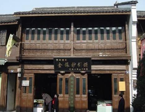 唐文宗面对“钱荒”,传下了一道“奇葩”的圣旨 唐文宗面对“钱荒”,传下了一道“奇葩”的圣旨