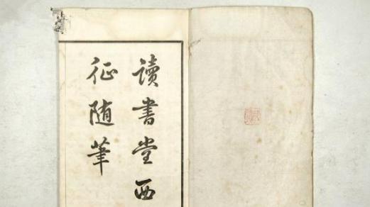 年羹尧死后被抄家,七个字气坏了雍正爷! 年羹尧死后被抄家,七个字气坏了雍正爷!