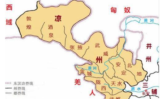 张轨是什么人?身逢乱世，独霸一方，却不失臣节