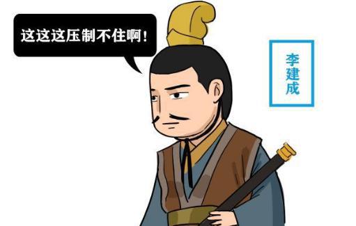 李世民权势到底有多大？怪不得玄武门事变李渊没有办法？