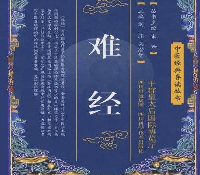 叶桂：温病学派的创始人，清代最为著名的临床医学家