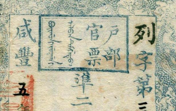 “江苏巡抚”是什么级别?比“户部侍郎”高吗 “江苏巡抚”是什么级别?比“户部侍郎”高吗