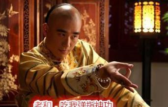 嘉庆为什么要急着扳倒和珅？和珅做了什么惹怒嘉庆？