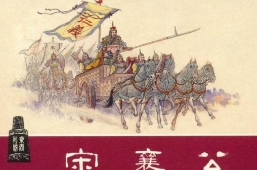 <a href=https://www.lishiji.cn/lishi/1116/ target=_blank class=infotextkey>宋襄公</a>的仁义被<a href=https://www.lishiji.cn/lishi/12322/ target=_blank class=infotextkey>后人</a>耻笑，如何看待他坚持的“仁义”？