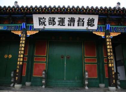 漕运总督是一个什么样的职业 为什么一年就可以净赚50万两 漕运总督是一个什么样的职业 为什么一年就可以净赚50万两