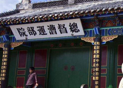 清朝的漕运总督是个什么官职?权力有多大 清朝的漕运总督是个什么官职?权力有多大