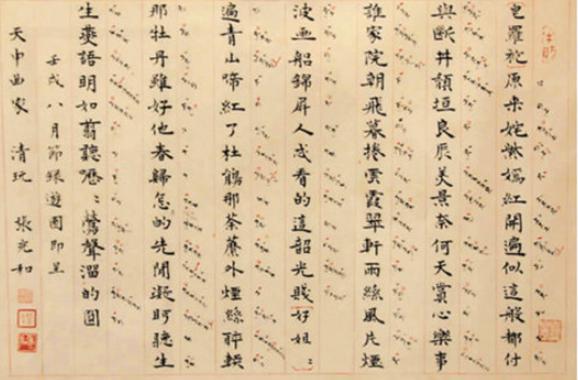 乱世佳人张充和:一生从容 乱世佳人张充和:一生从容