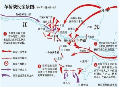 车桥战役揭开了华中华中反攻的序幕