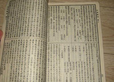 关于<a href=https://www.lishiji.cn/lishi/6786/ target=_blank class=infotextkey>王好古</a>的评价是怎么样的？他是怎样的一名<a href=https://www.lishiji.cn/lishi/6755/ target=_blank class=infotextkey>医学家</a>