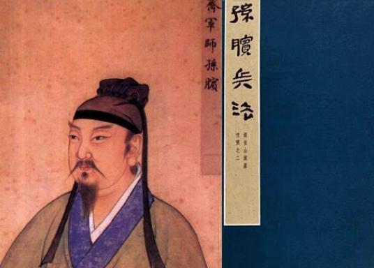 秦孝公差点将一军事奇才招进秦国,不然中原格局将大变 秦孝公差点将一军事奇才招进秦国,不然中原格局将大变