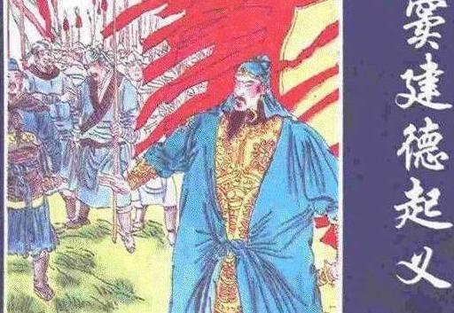 窦建德是怎么败给李世民的 他是什么时候开始就输了的