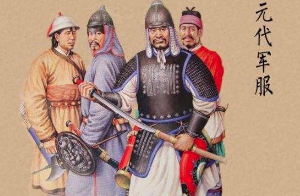 揭秘元朝军队：按民族等级划分的混合兵制