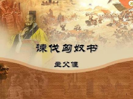 他为汉武帝谋划了一辈子！却为何落了满门抄斩的下场？