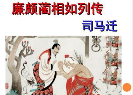 <a href=https://www.lishiji.cn/lishi/1360/ target=_blank class=infotextkey>廉颇</a>墓究竟在什么地方 为何会出现争议呢