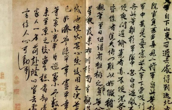 朱元璋在五十四岁时痛哭不止,冷酷无情的朱元璋也有真情! 朱元璋在五十四岁时痛哭不止,冷酷无情的朱元璋也有真情!