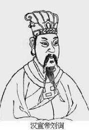 西汉的巅峰时期是什么时候？为何将西汉推上巅峰的汉宣帝知名度却不高？