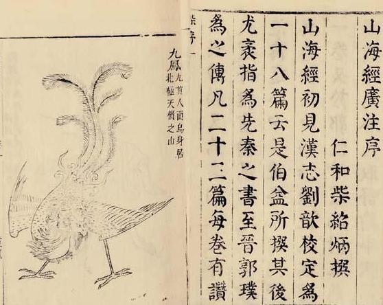 东夷的起源是什么?东夷最后去哪里了