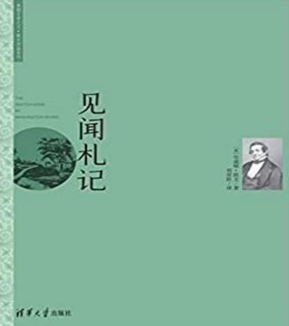 华盛顿&middot;欧文的童年是什么样的 他的少年时代是怎么过的