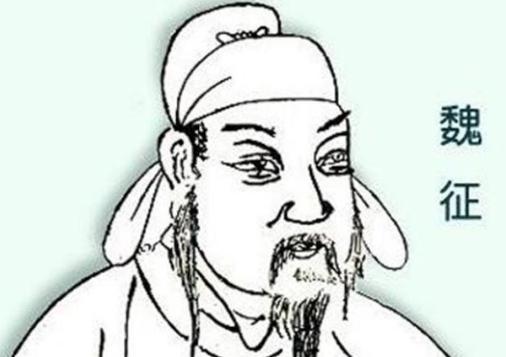 一生投六主,敢于直谏的魏征是如何安生立命的? 一生投六主,敢于直谏的魏征是如何安生立命的?