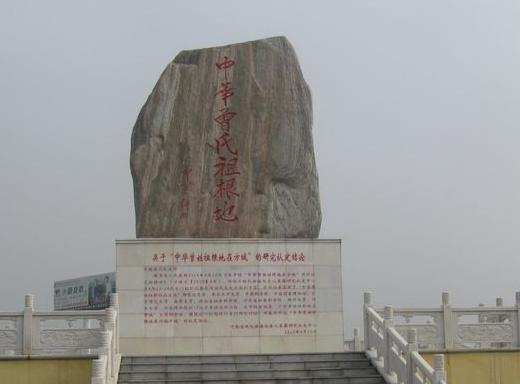 鄫国,是怎么建立的？在现在的什么地方