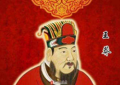 王莽的改革为什么没有成功呢 他的改革到底是什么样的