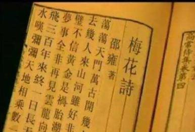 大宋三百年最牛的人，从出生到死亡一路伴随传奇！
