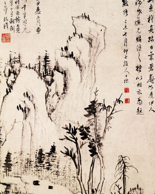 “新安四家”之一汪之瑞简介 “新安四家”之一汪之瑞简介