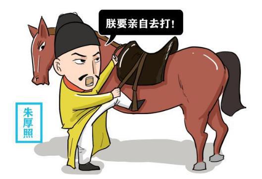 沉迷斗蟋蟀的明朝皇帝！朱厚照真的是亡国的昏君吗？