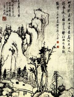 <a href=https://www.lishiji.cn/lishi/53/ target=_blank class=infotextkey>清朝</a>汪之瑞山水轴