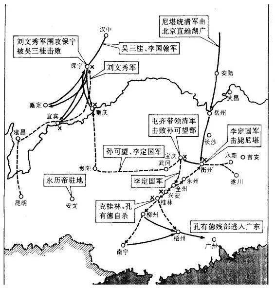 李定国抗清,大明亡了,他仍在战斗! 李定国抗清,大明亡了,他仍在战斗!