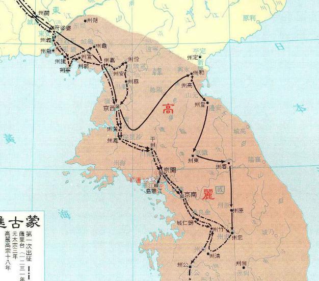 高丽蒙古战争：元朝（蒙古）先后九次征伐高丽，最终高丽投降，成为元朝的征东行省