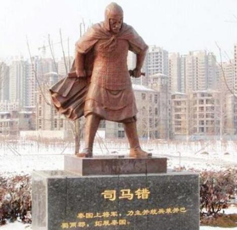 司马错:战国时期秦国贤臣良将,一人灭两国 司马错:战国时期秦国贤臣良将,一人灭两国