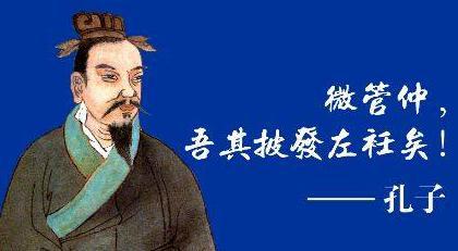 齐国丞相管仲到底做了什么事情 为何他会被妓院成为祖师爷呢 齐国丞相管仲到底做了什么事情 为何他会被妓院成为祖师爷呢
