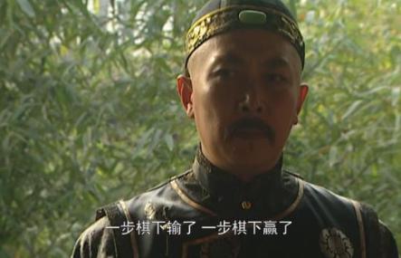 《雍正王朝》王掞为何说自己不输不赢？王掞是为什么死的？
