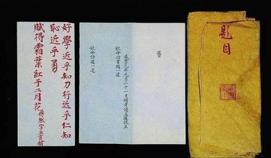 道光帝为什么不选文治武功的皇子之首奕訢来继承皇位?