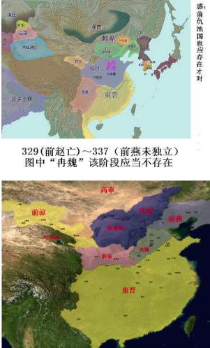 十六国之一：前凉的发展史