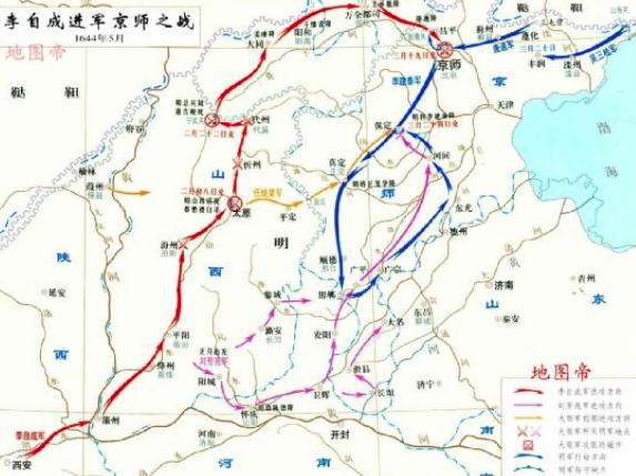 李自成统领大顺军出发后,为什么2个月就攻下京师? 李自成统领大顺军出发后,为什么2个月就攻下京师?