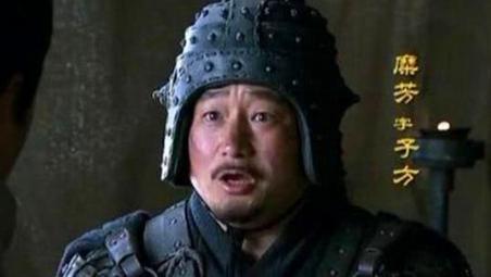 靡芳害死关羽父子之后投奔东吴，他在东吴过得怎么样？