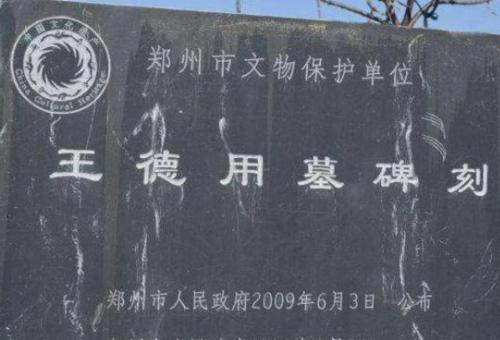 黑面相公说的是谁?黑面相公名动敌国生平有哪些事迹? 黑面相公说的是谁?黑面相公名动敌国生平有哪些事迹?