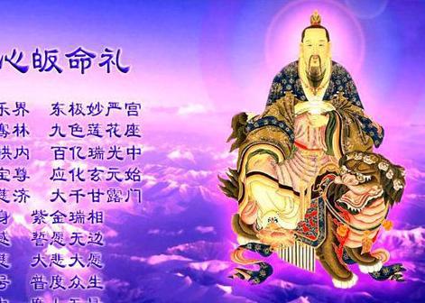 道教有着哪些派别？不同派别都有什么特色