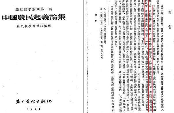 在<a href=https://www.lishiji.cn/lishi/2450/ target=_blank class=infotextkey>古代</a>中国的农民起义<a href=https://www.lishiji.cn/lishi/943/ target=_blank class=infotextkey>欧洲</a>的有什么区别？又有什么相同点